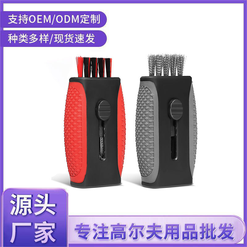 국경 간 도매 구리 헤어 골프 청소 브러시 텔레스코픽 클럽 볼 헤드 더블 헤드 투 인원 푸시 풀 브러시 제조업체
