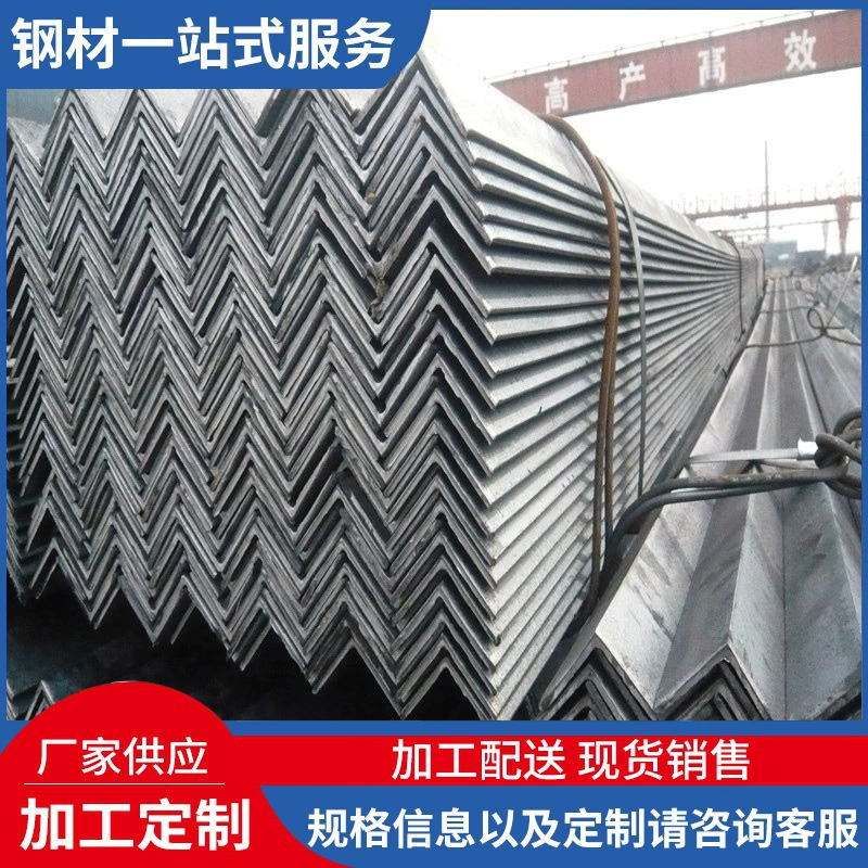 Оптовая продажа 304 нержавеющая сталь угловая сталь 316 нержавеющая сталь равносторонняя угловая сталь гибка Сварка 2205 нержавеющая сталь угловая резка железа