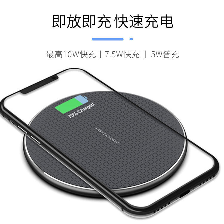圆形格子纹无线充电器15W快充 适用华为小米苹果iPhone13无线充电|undefined