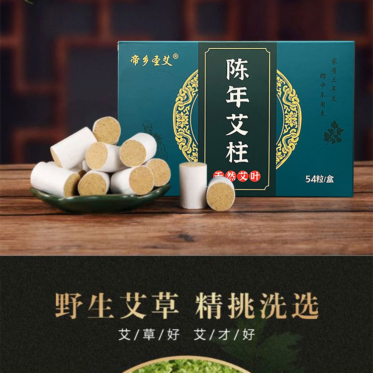 Moxa Cones 54 Pieces Aged Mugwort Rolls for Moxibustion Home Use overview
