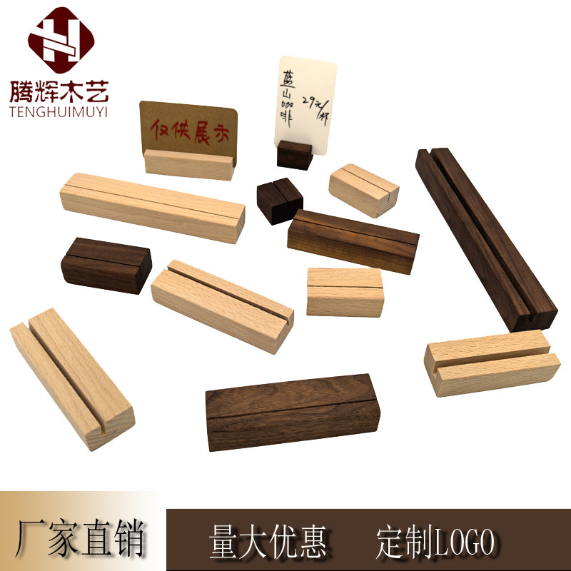 Solid Wood Label Holder Walnut Base Menu Display Card Holder Bakery Bakery Price Tag Desk Calendar Base