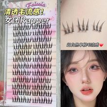 霏汐 女团rapper 猫爪爪太阳花清透毛流感自然仿真大容量浓密分段