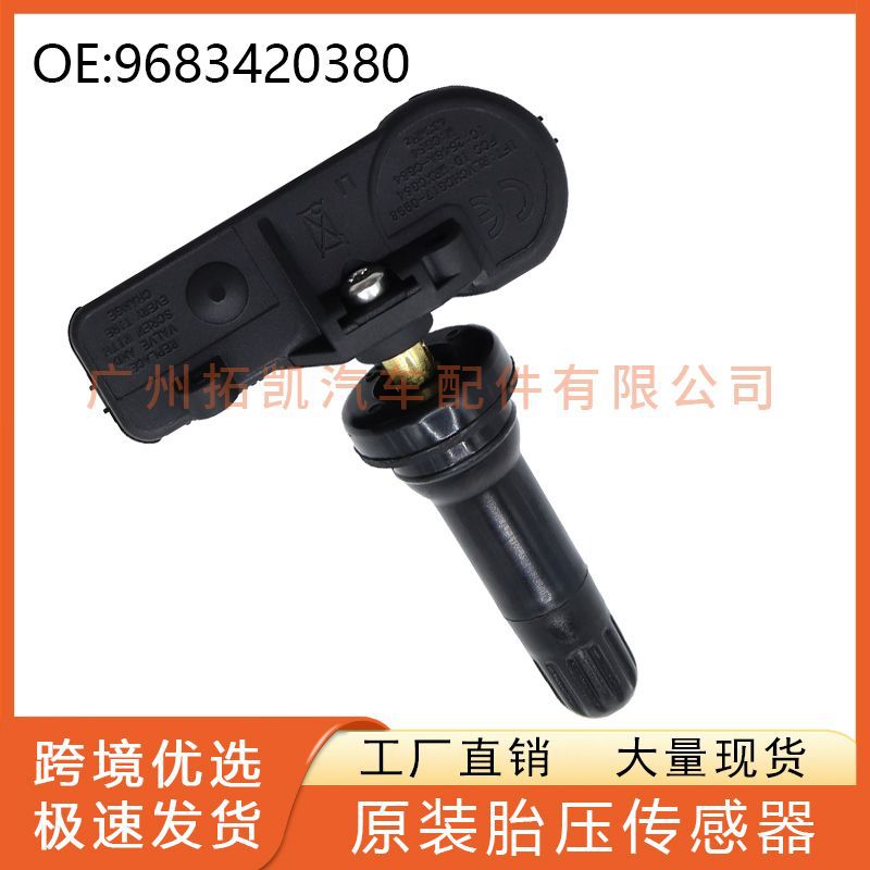 9683420380 Sensor de presión de neumáticos para Peugeot Citroen C4 marca 308 monitor de presión de neumáticos