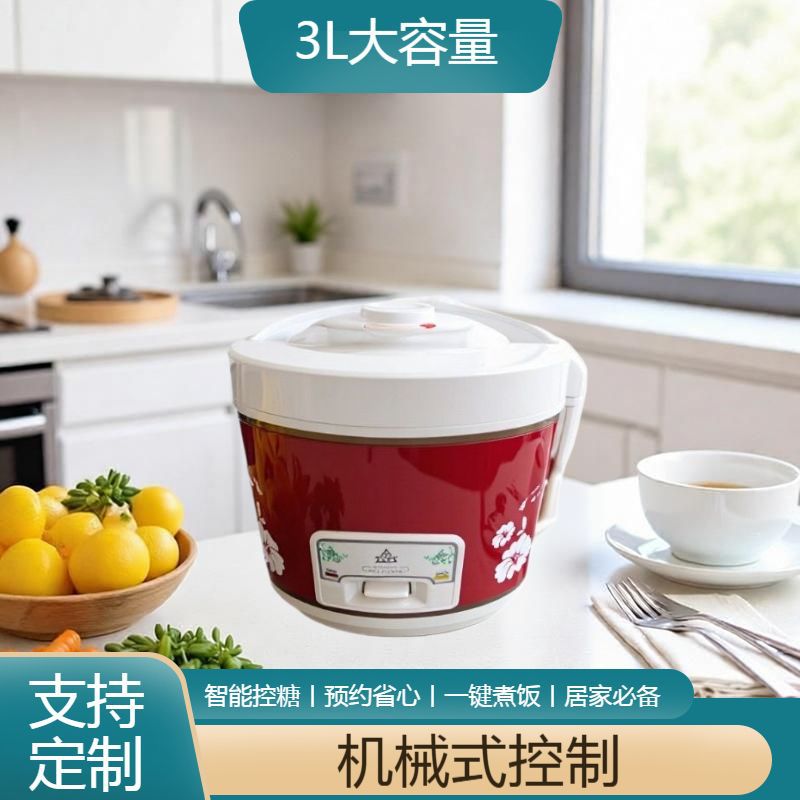 Household Mechanical Rice Cooker 3L Red Printed Model Rice Cooker with Insulation and Multi-Function Steaming and Cooking All-In-One