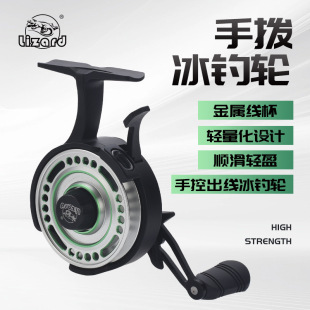 Kemeilong High-Leg Front-Wheel Fishing Reel with Auxiliary Valve, Ice Fishing Reel, Raft Fishing Reel, High-Leg Handbrake Raft Reel