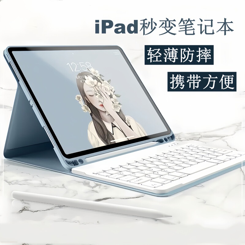 Suitable for iPad Tablet Computer Protective Case A16 Keyboard M54 Silicone iPad Protective Case Air7/6Pro110.9 Suitable for iPad Tablet Computer Protective Case A16 Keyboard M54 Silicone iPad Protective Case Air7/6Pro110.9