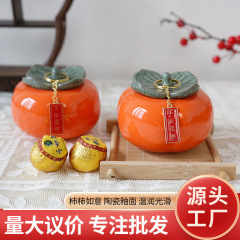 乔迁新居礼物柿柿如意摆件乔迁之喜乔迁装饰摆件乔迁用品大全批发