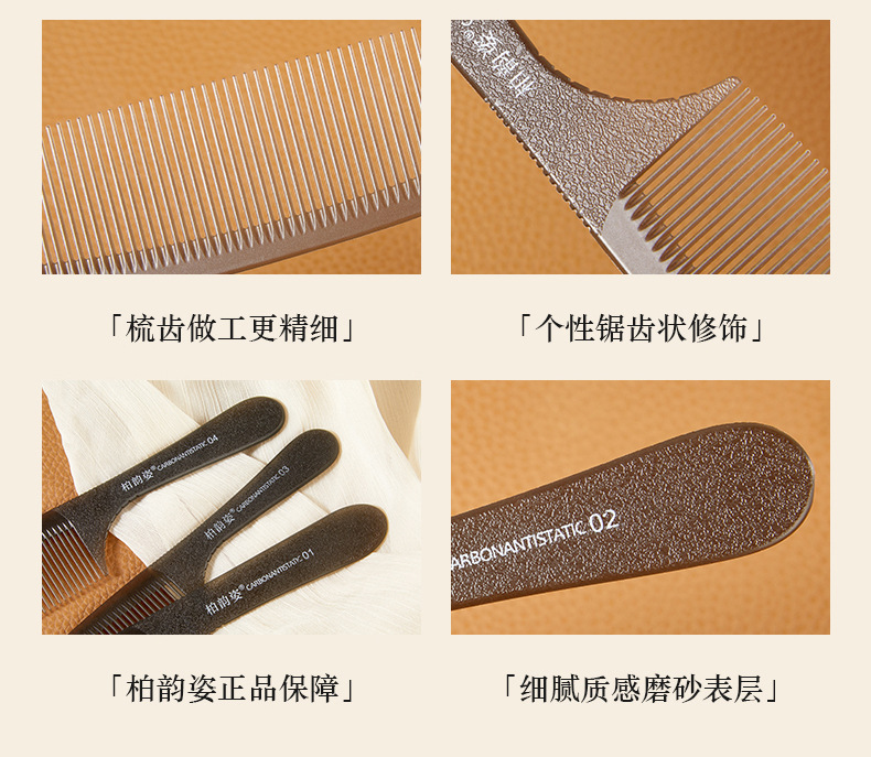 梳子详情1-橙色_05.jpg