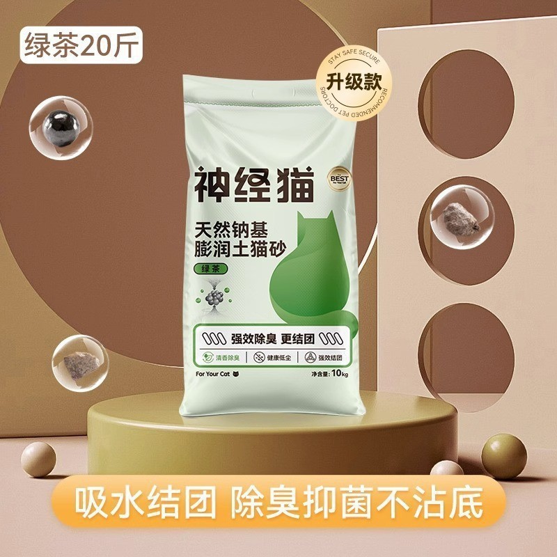 Bentonita arena para gatos 40 kg envío gratis desodorización fuerte arena mineral a base de sodio 20 kg arena para gatos de tofu de arena mixta de gran volumen