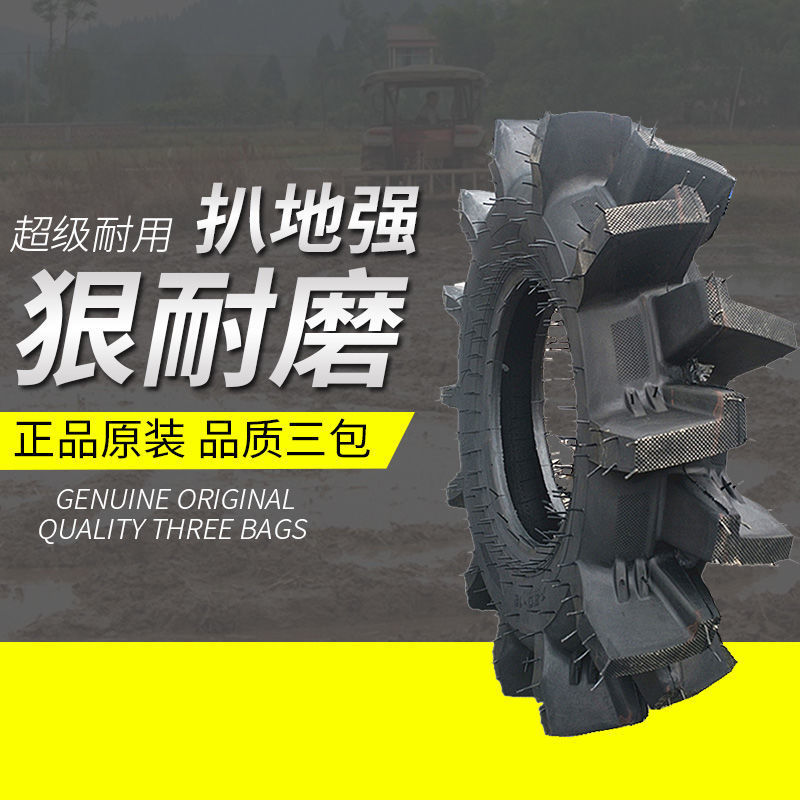 拖拉机水田高花轮胎600 650 750 8.3 9.5 11.2 12.4-12 16 20 24