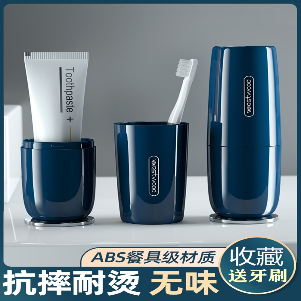 新款刷牙杯子洗漱口杯网红款情侣旅行便携式牙缸牙刷收纳盒套装|ms
