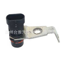 ����λ�ô�����CRANKSHAFT POSITION SENSOR 10456042