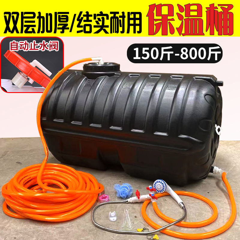 Household Water Bag, Large Black Bucket, Sun-Heated Water Bucket, Thickened Odorless Hot Water Bag for Bathing and Showering, Hail-Proof Solar Plastic Water Tank Household Water Bag, Large Black Bucket, Sun-Heated Water Bucket, Thickened Odorless Hot Water Bag for Bathing and Showering, Hail-Proof Solar Plastic Water Tank