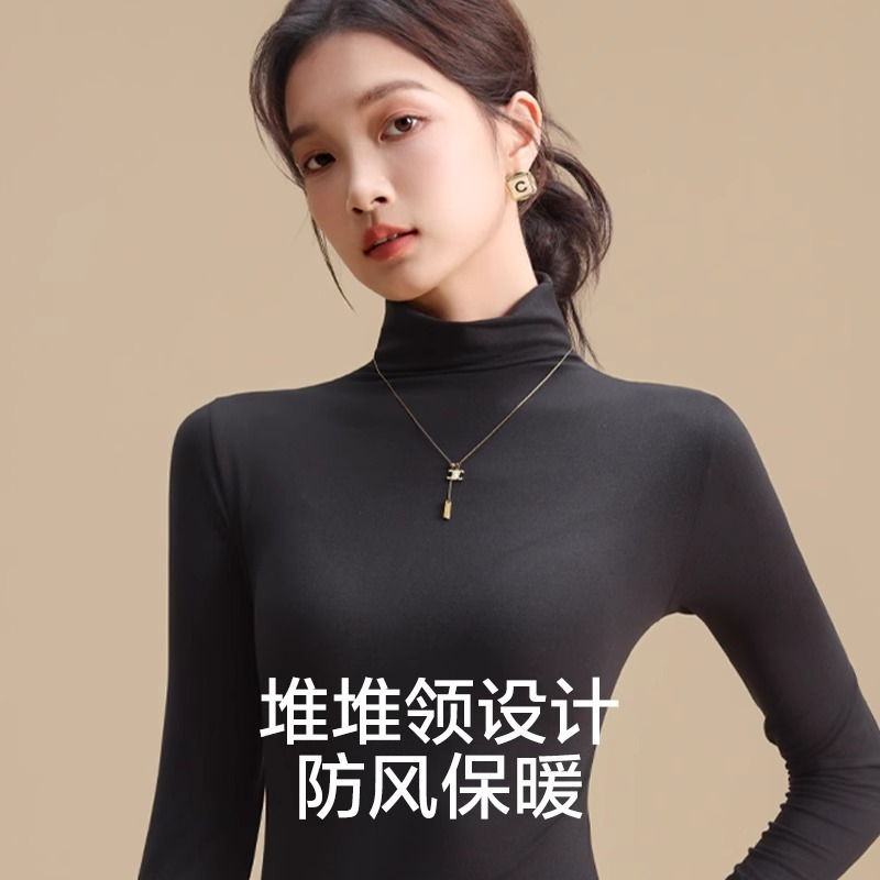 春秋冬季打底衫女新款洋气质纯色内搭堆堆高领保暖上衣修身|undefined