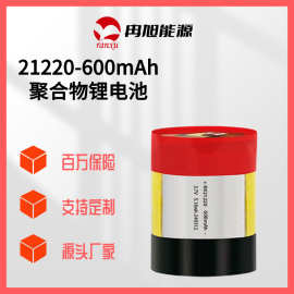 21220 600mAh 3.7V纯钴软包聚合物锂电池8A高倍率放电大烟雾化器