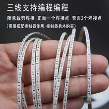 12V���2.6mm����IC�l����l5V��խ�òʟ�160��led��܇�d�Շ���