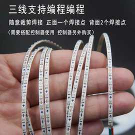 12V裸板2.6mm内置IC发光灯条5V超窄幻彩灯160珠led灯带车载氛围灯