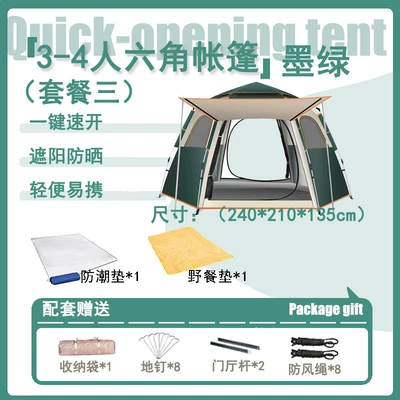 Avtomobil dam çadırları, equipment wholesale - 3-4-people-single-layer-small-hexagonal-dark-green-moisture-proof-mat-picnic-mat-tent