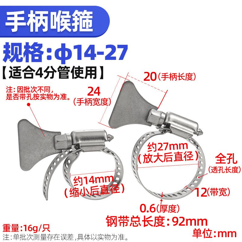 304ステンレス製ハンドル付きの喉のカチューシャ|undefined