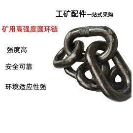 矿山施工设备;其他行业专用;钻采设备