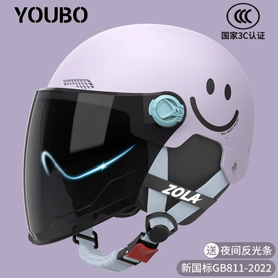New national standard 3C certification electric, Motosiklet dəbilqələri - one-size-fits-all-3c-matt-purple-smile-sunscreen-double-mirror-detachable-ear-protection-for-all-seasons