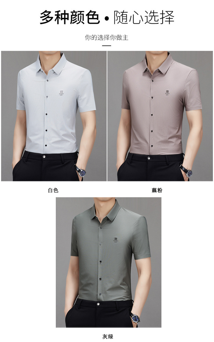 C6301 1170K ÁO THUN NAM YUPTYLO NGẮN TAY TRUNG NIÊN KÍN CỔ THỜI TRANG NAM G04 SẢN PHẨM MỚI