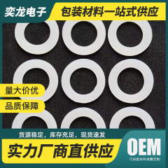円形透明シリカゲルワッシャー足マット滑り止め自己接着性シリカゲルワッシャーボトルキャップネジ密封ゴムワッシャーシート