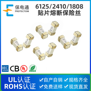 SMD6125�NƬ���U�z5A10A7A2A3A4A6A12A15A20A3.15APPTC��˨