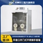 开门自动湿度控制手套箱