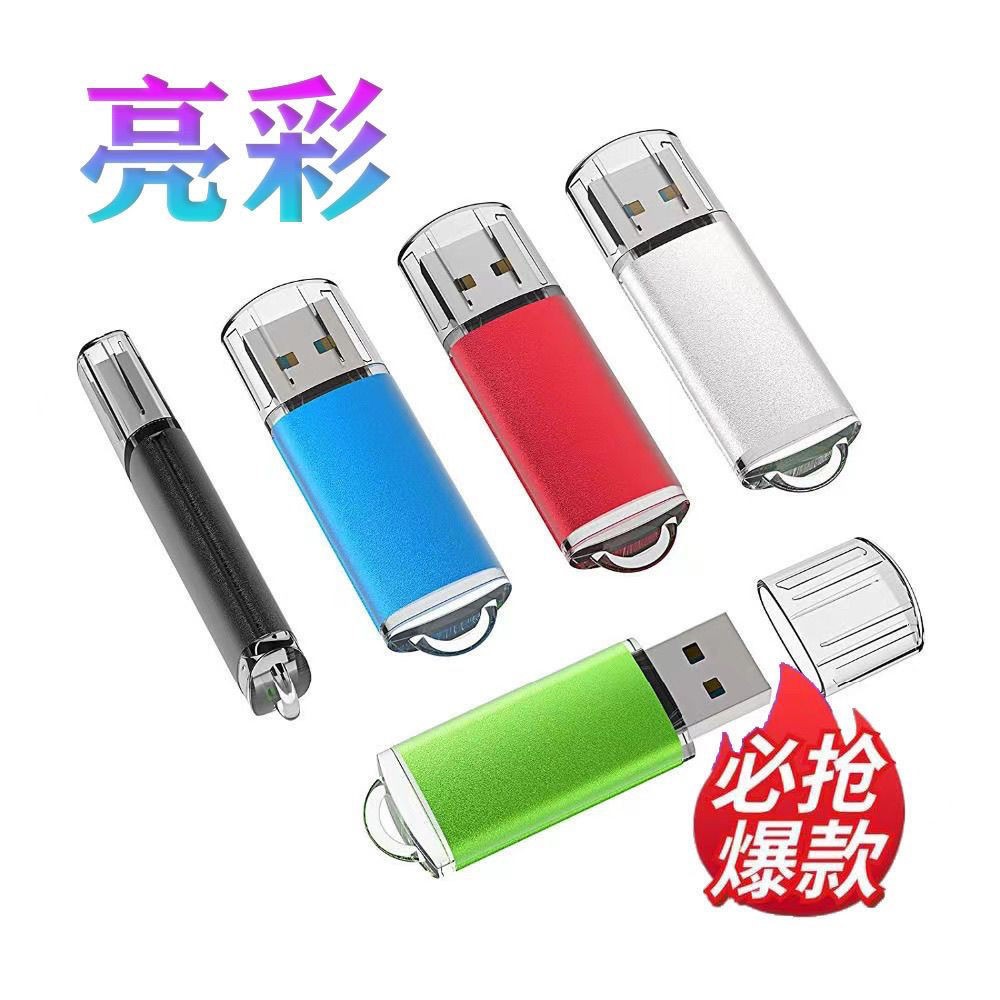 金属旋转u盘1g刻字投标企业u盘2g旋转夹子办公优盘16g高速32GB