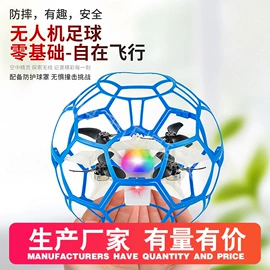 遥控飞机;遥控车;戏水玩具