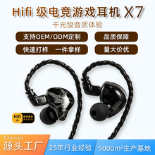 入耳式有线耳机typec发烧级挂耳式HIFI游戏耳机耳塞兼容手机电脑