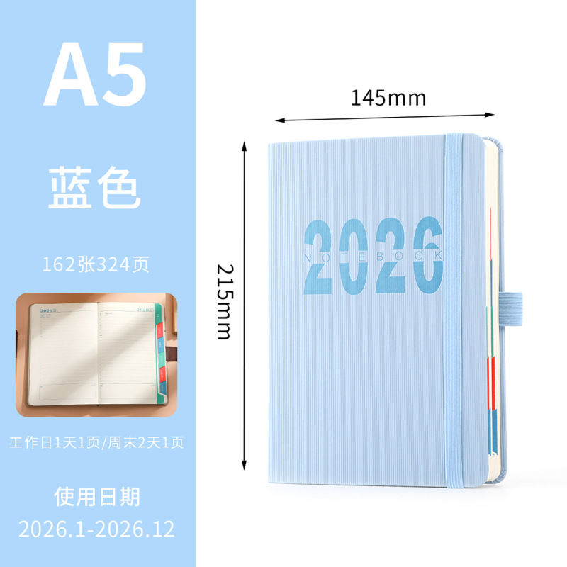 跨境2026年A5中英文版日程本一日一页工作效率手册时间管理计划表|undefined