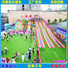 ������ʺ绬���M�ϻ��ݑ��⾰�^��ͯ���@�o�����Θ�������չ�O��