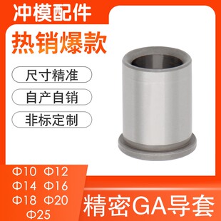 ���S���N�_�����ģ��GA�м�Ȍ��� ������SUJ10121416182025