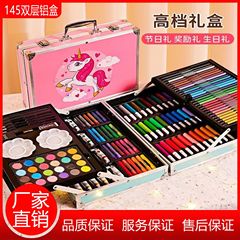 145ダブルアルミボックス子供絵画セット絵筆水彩ペンクレヨン油絵スティック学生美術用品ギフトボックス