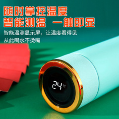 商務304不鏽鋼智能保溫杯套裝帶茶隔泡茶杯辦公禮盒禮品杯定製