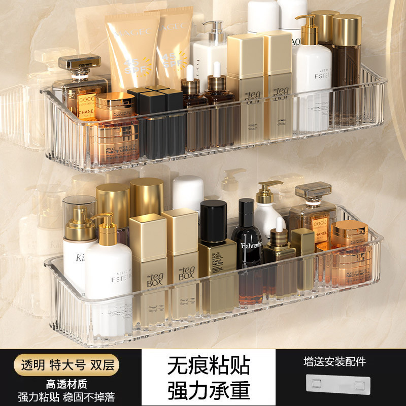 卫生间置物架浴室厕所洗手间免打孔壁挂洗漱台墙上化妆品收纳架子|undefined