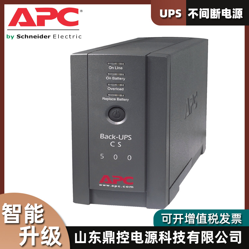 ECC fuente de alimentación SURTD3000XLIM rack UPS sistema de alimentación ininterrumpida 3KVA2.1KW Instalación y recuperación