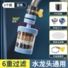 蓝色【360旋转可拆洗】