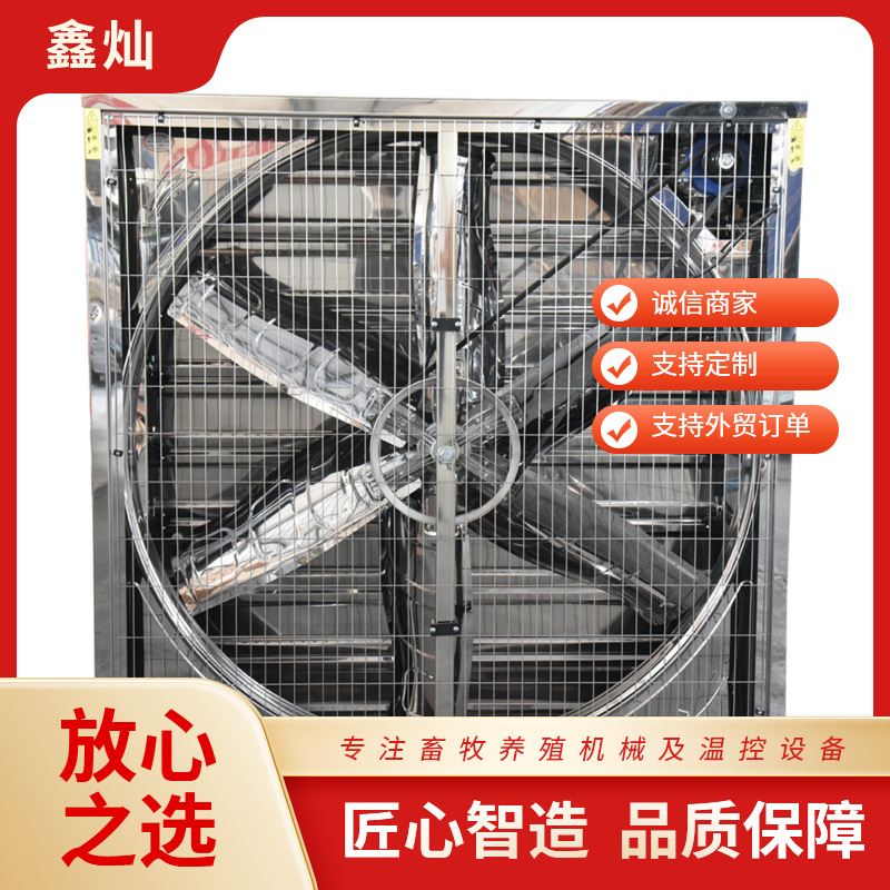 厂家生产大功率排风换气扇工厂厂房畜牧养殖场重锤负压抽风机