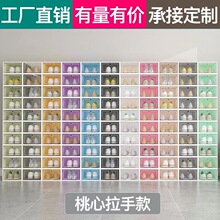 厂家直销PP塑料透明加厚翻盖抽屉式鞋盒防尘大号收纳宿舍鞋架鞋柜
