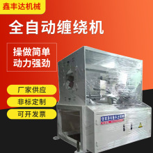 新型薄膜缠绕机热吹风缠膜机  PVC排水管材自主包装全自动缠绕机