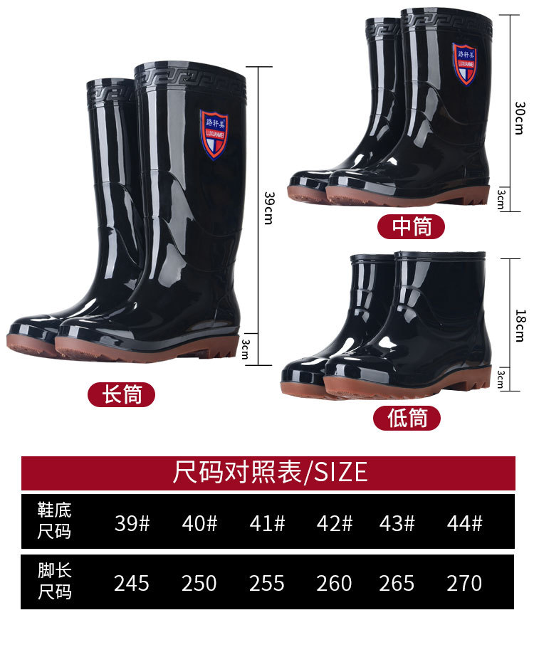 男水鞋_06.jpg