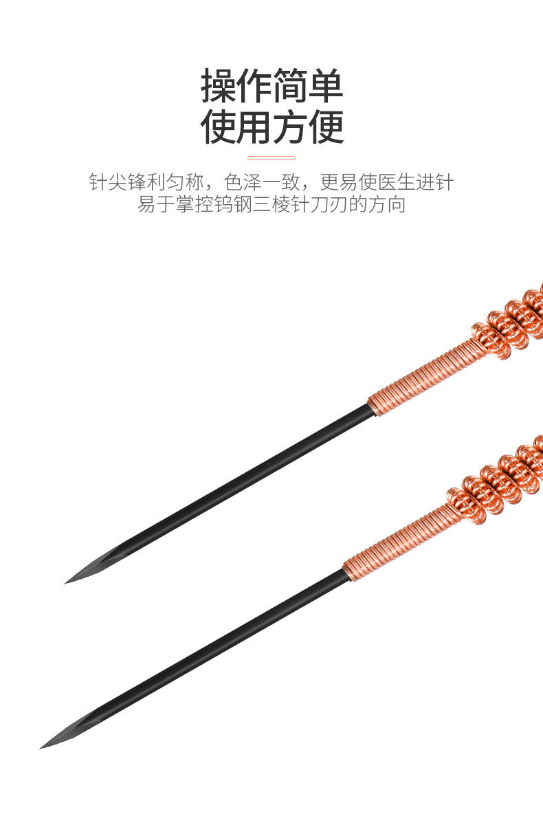钨钢三棱针火针中医刺血刺络放血针铜丝盘龙柄三菱针烧针祛痘黑头-阿里巴巴