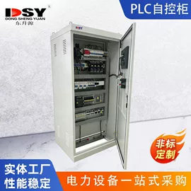 高压环网柜;钣金加工;配电柜