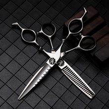 理发剪刀6寸440C数控专业美发发型师牙剪平剪打薄发廊美发剪专用
