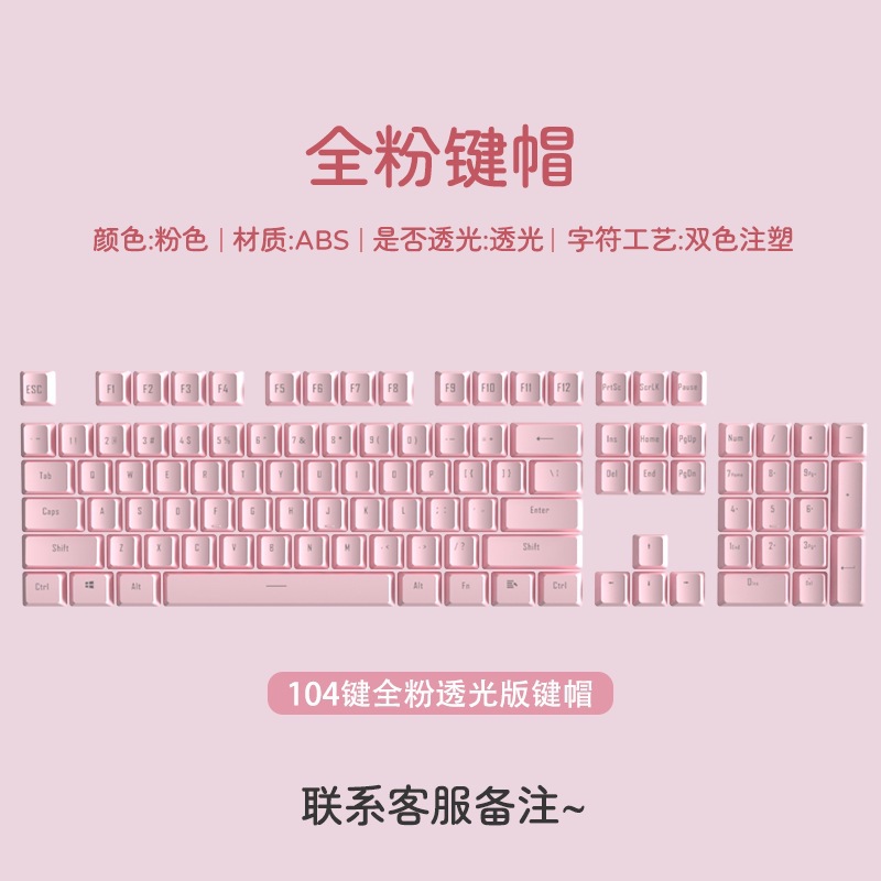 ゲームのノートの女子学生の赤い軸の青い軸は事務のデスクトップのコンピュータの機械のキーボードのピンクのかわいい有線の電気を競います。