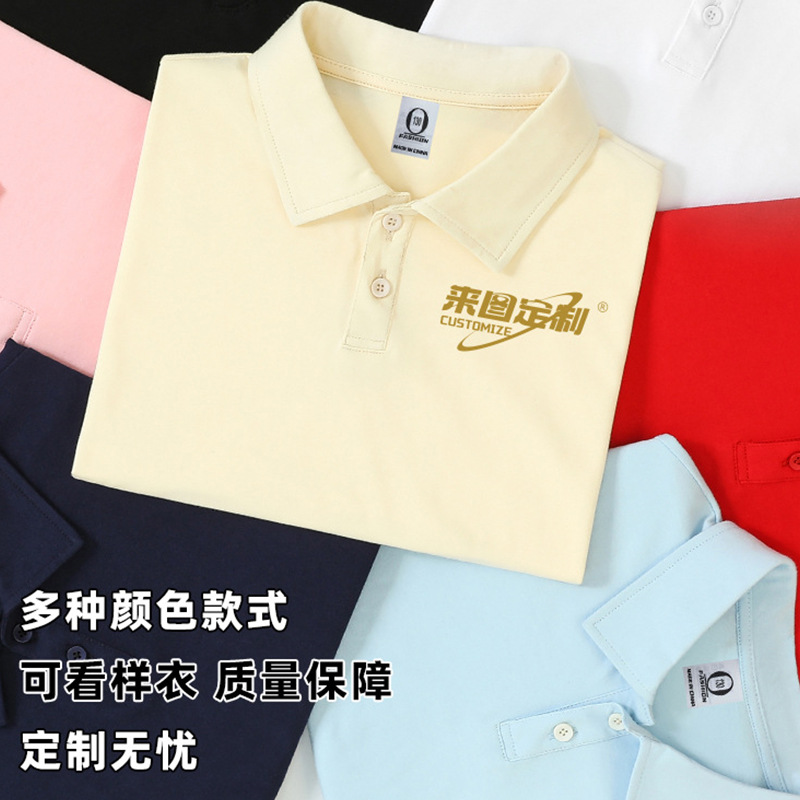 Campamento de verano de algodón de hombro para padres e hijos ropa de clase camiseta cultural para niños polo camiseta de manga corta con collar camiseta personalizada