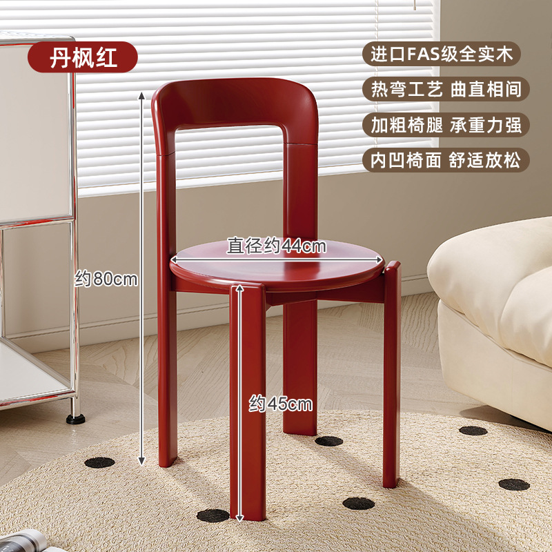 Silla de comedor de madera maciza para el hogar, silla de respaldo Bauhaus, mesa y silla de diseño, bolsa suave de estilo antiguo, mesa y silla de comedor apilables